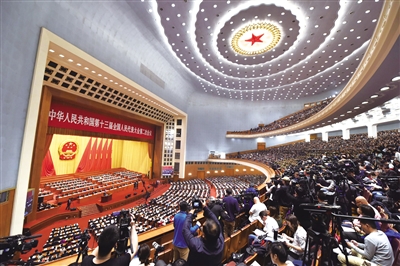 3月5日上午9時(shí)，十三屆全國人大二次會(huì)議在人民大會(huì)堂開幕